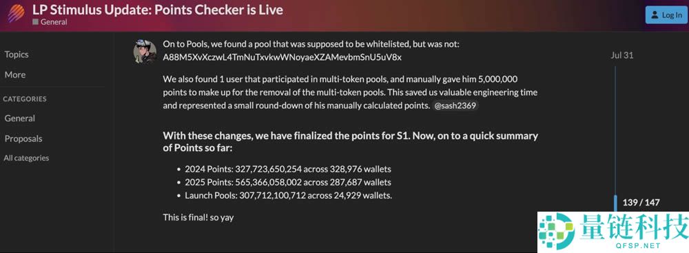 Meteora宣布将于10月23日推出MET代币TGE空投活动