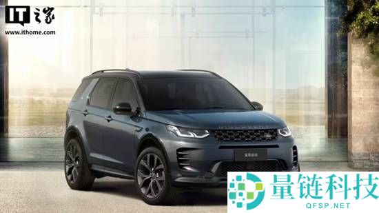 捷豹路虎正式停工复产 直接营收损失超15亿英镑