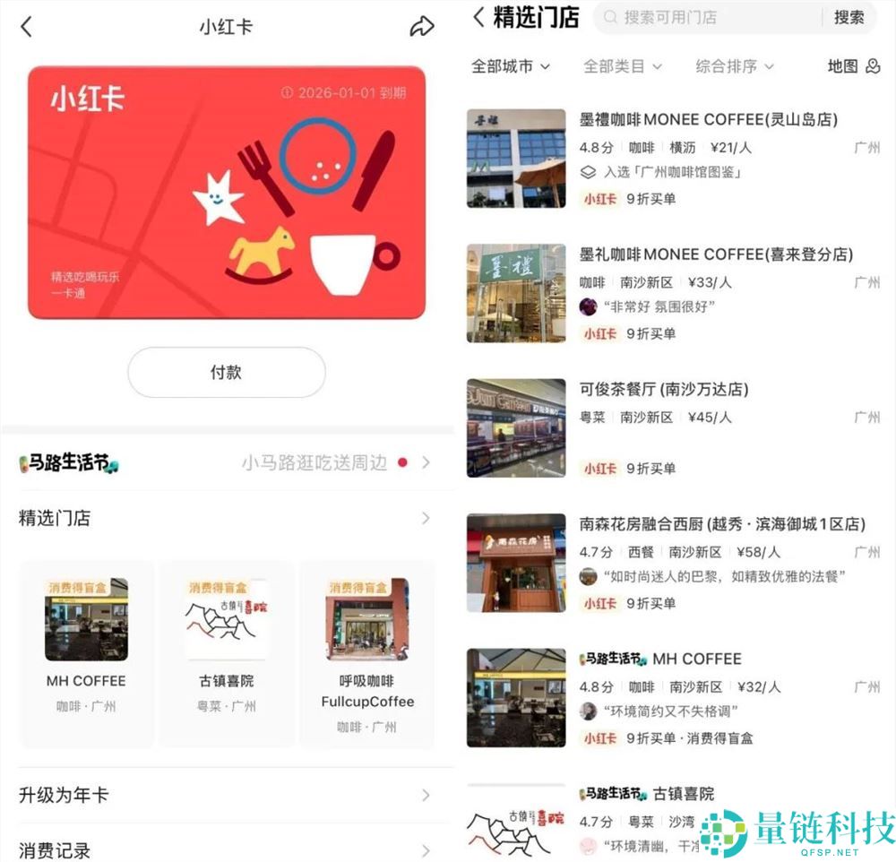 当地生涯正在掀起新一轮内容比赛