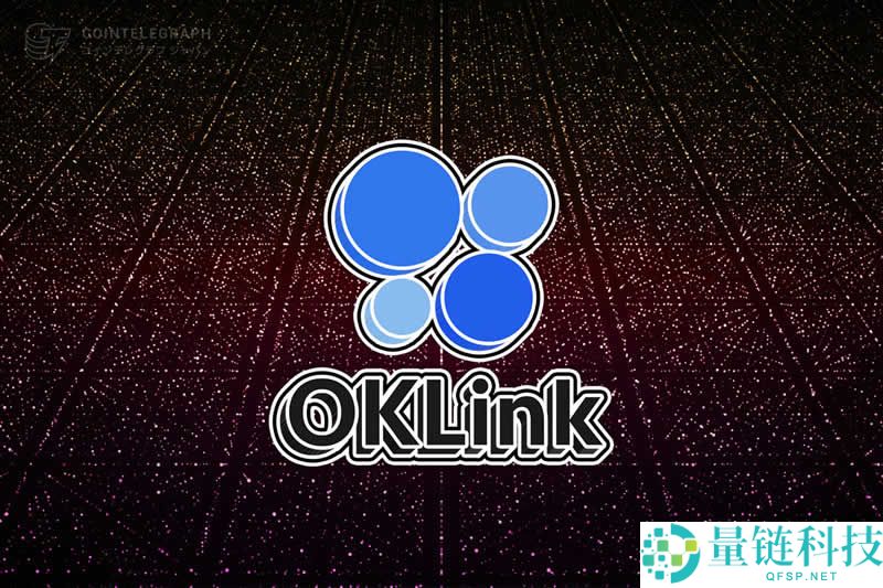 OK链安全可靠吗？怎么样？如何为OK链代币添加流动性并定价？