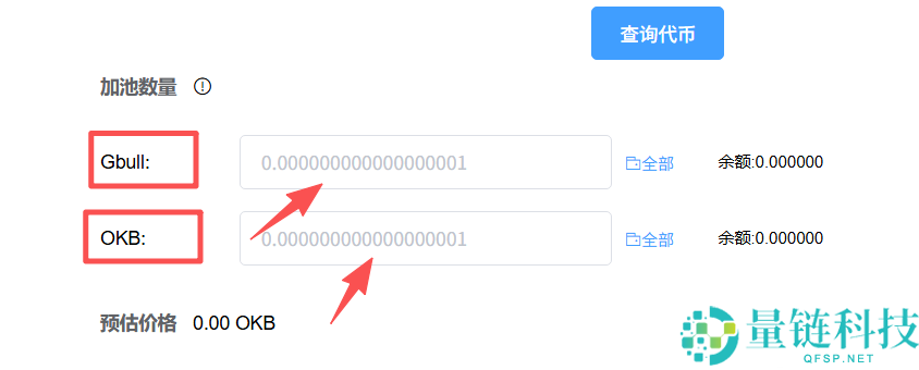 OK链安全可靠吗？怎么样？如何为OK链代币添加流动性并定价？