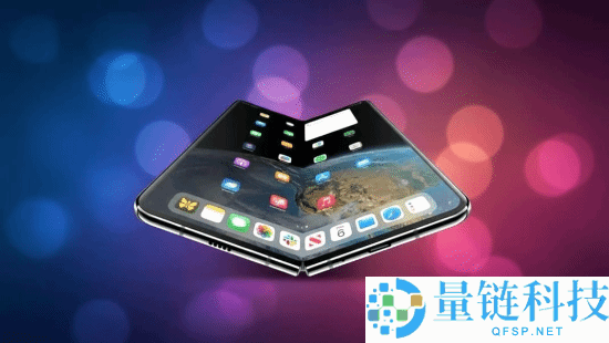 iPhone折叠屏爆料汇总,超高配置、惊人售价,