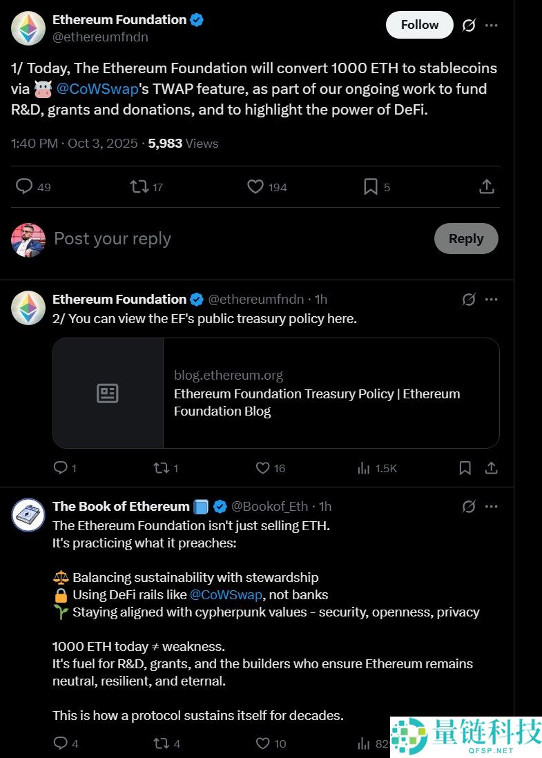 以太坊（ETH）基金会将1000枚ETH兑换为稳定币，用于研发和资助