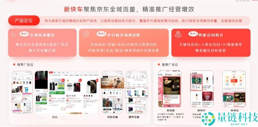 本年双11,节拍和思绪都变了