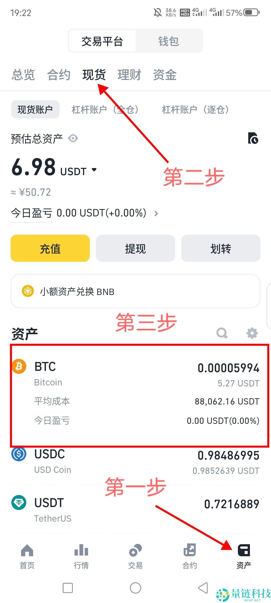 币安国内官网是哪个？币安Binance中文官方网页版入口分享
