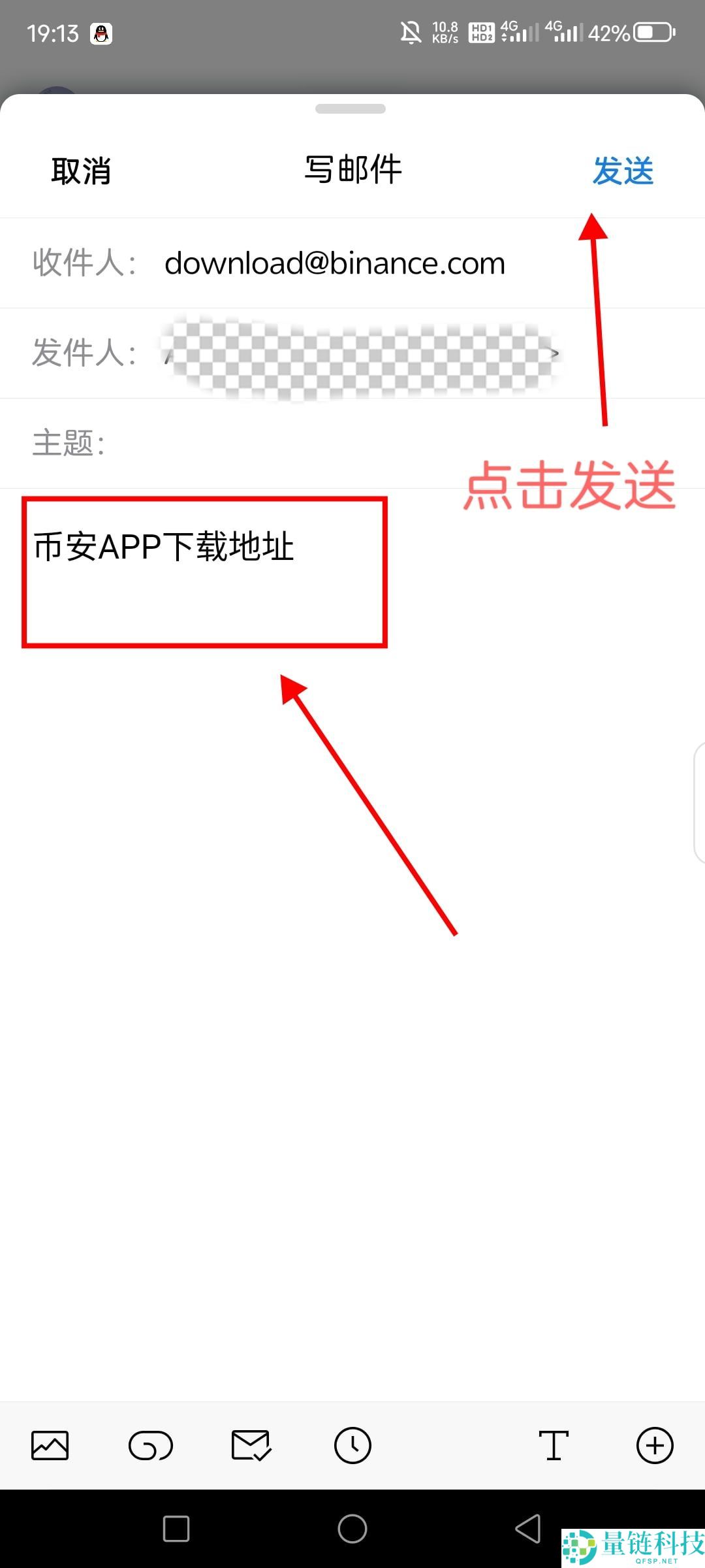 币安国内官网是哪个？币安Binance中文官方网页版入口分享