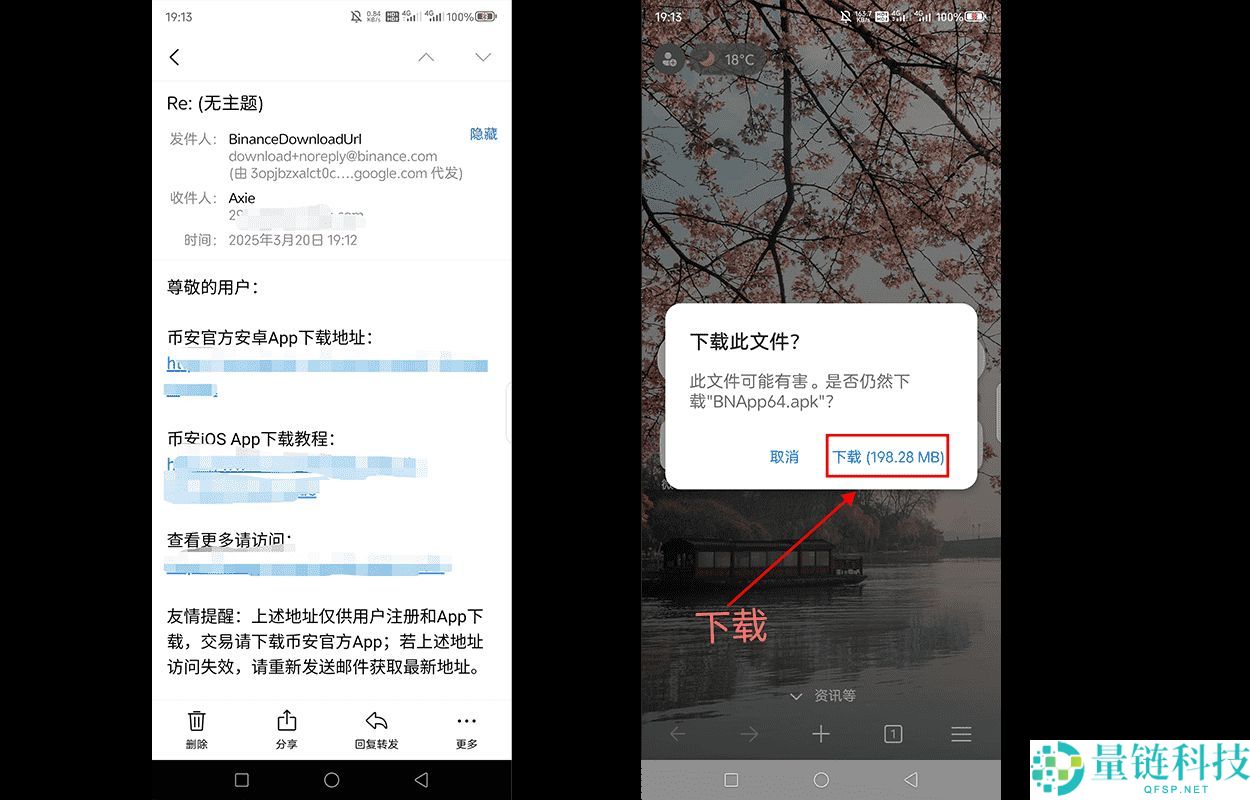币安国内官网是哪个？币安Binance中文官方网页版入口分享
