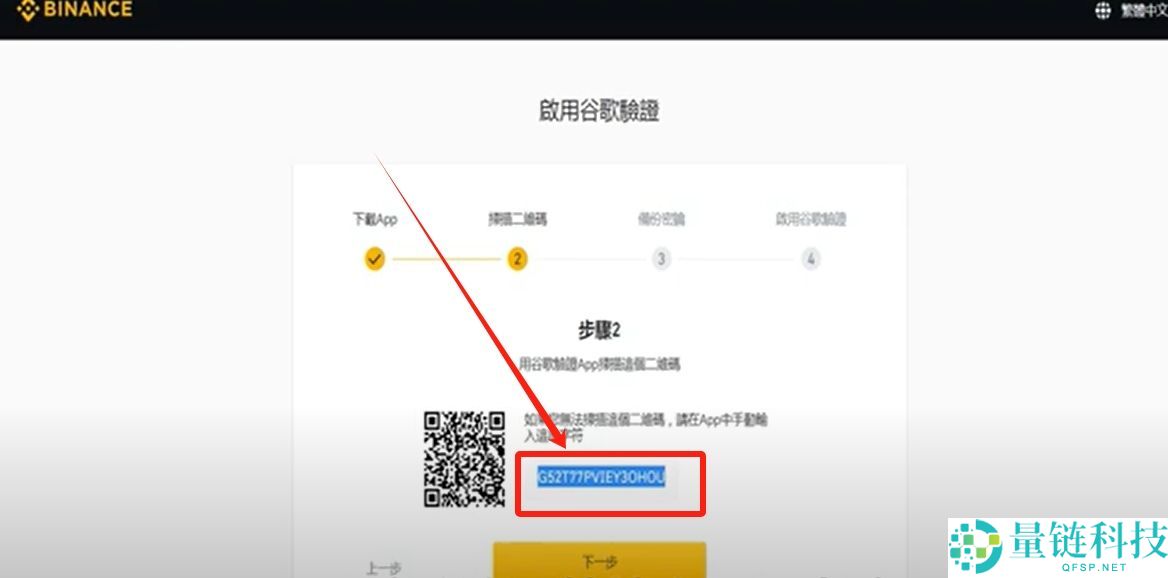 币安国内官网是哪个？币安Binance中文官方网页版入口分享