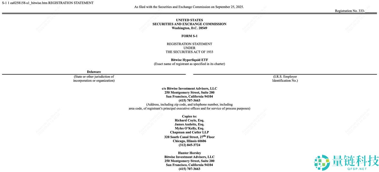 Hyperliquid (HYPE) 现货 ETF 是什么？何时推出？风险、投资介绍