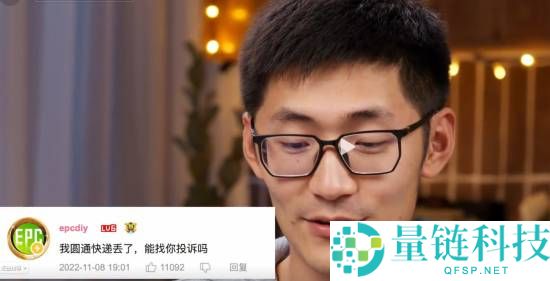 影视飓风Tim初次地下流露家庭背景：工薪阶级 我爹是天赋