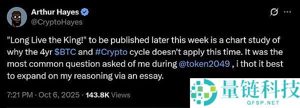 以太坊价格预测：Q4 ETH最高可能涨到多少？