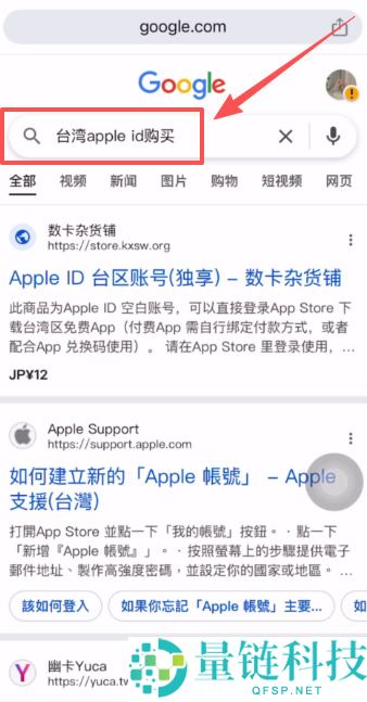 炒币用哪个平台APP好？炒币交易平台APP推荐、注册、购买USDT教学
