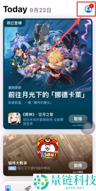 炒币用哪个平台APP好？炒币交易平台APP推荐、注册、购买USDT教学