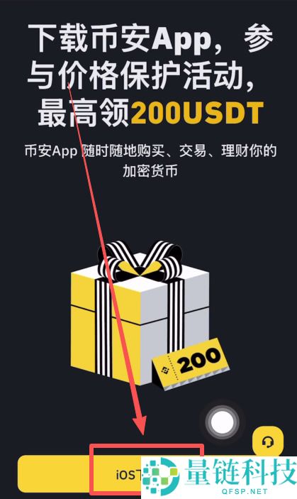 炒币交易所平台APP哪个最好？炒币必备软件平台交易所盘点