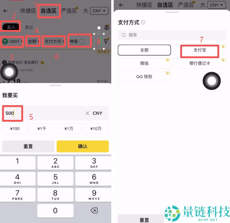 炒币交易所平台APP哪个最好？炒币必备软件平台交易所盘点