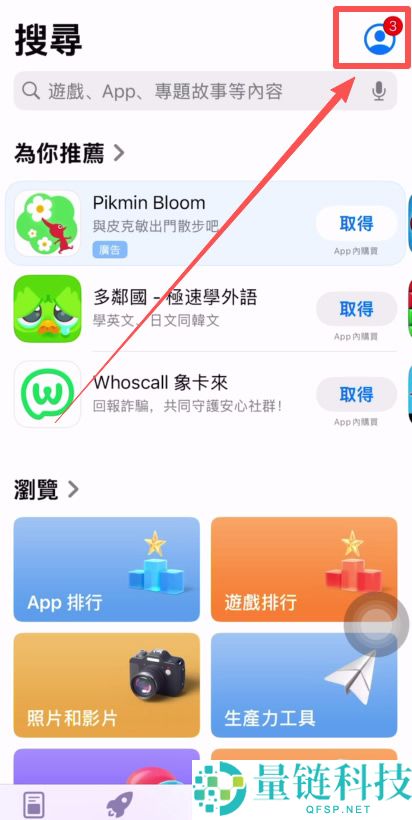 炒币交易所平台APP哪个最好？炒币必备软件平台交易所盘点