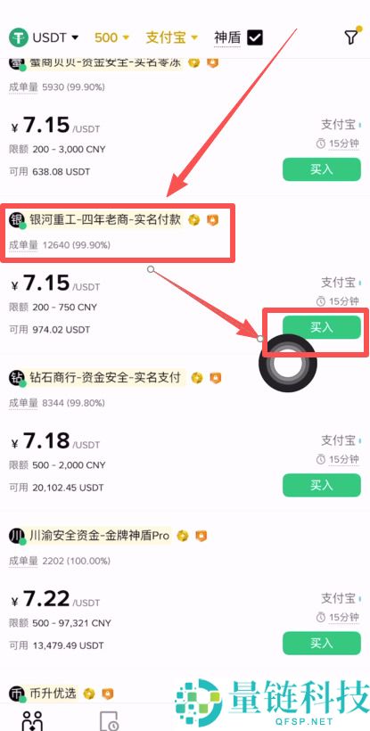 炒币交易所平台APP哪个最好？炒币必备软件平台交易所盘点
