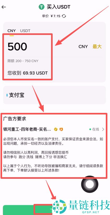 炒币交易所平台APP哪个最好？炒币必备软件平台交易所盘点