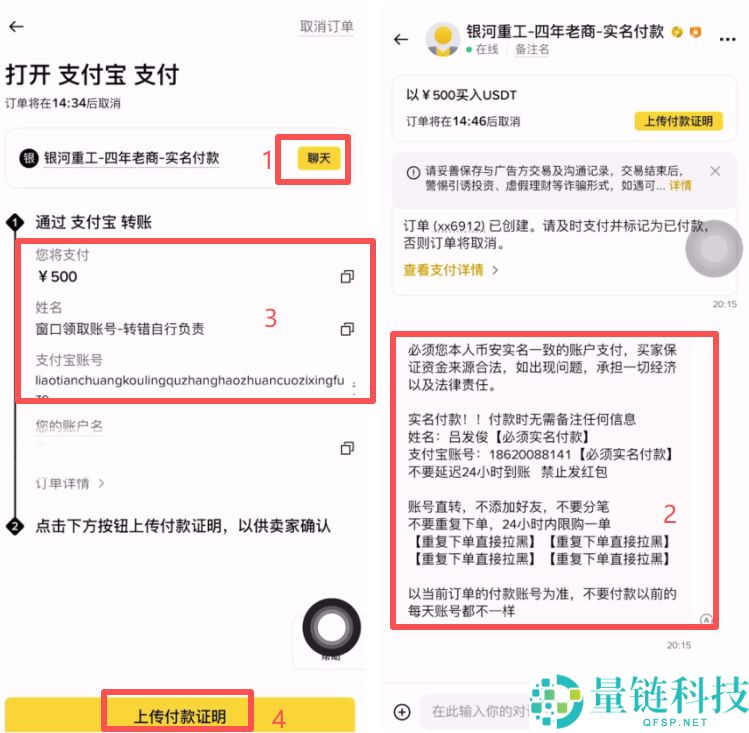炒币交易所平台APP哪个最好？炒币必备软件平台交易所盘点