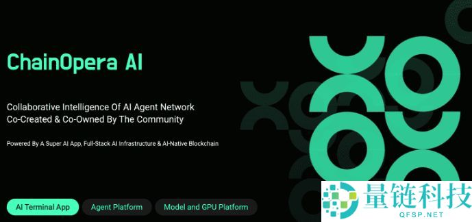 10月飙升1000%的ChainOpera AI (COAI)币是什么？代币用途介绍