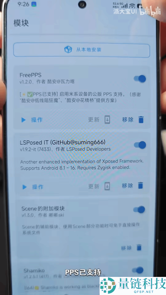 实测100W PPS充电协定非小米17系列独有 老机型仅需Root履行两行代码便可解锁