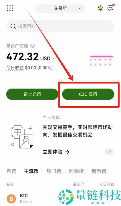 新手科普：稳定币到底“稳”在哪？如何购买？
