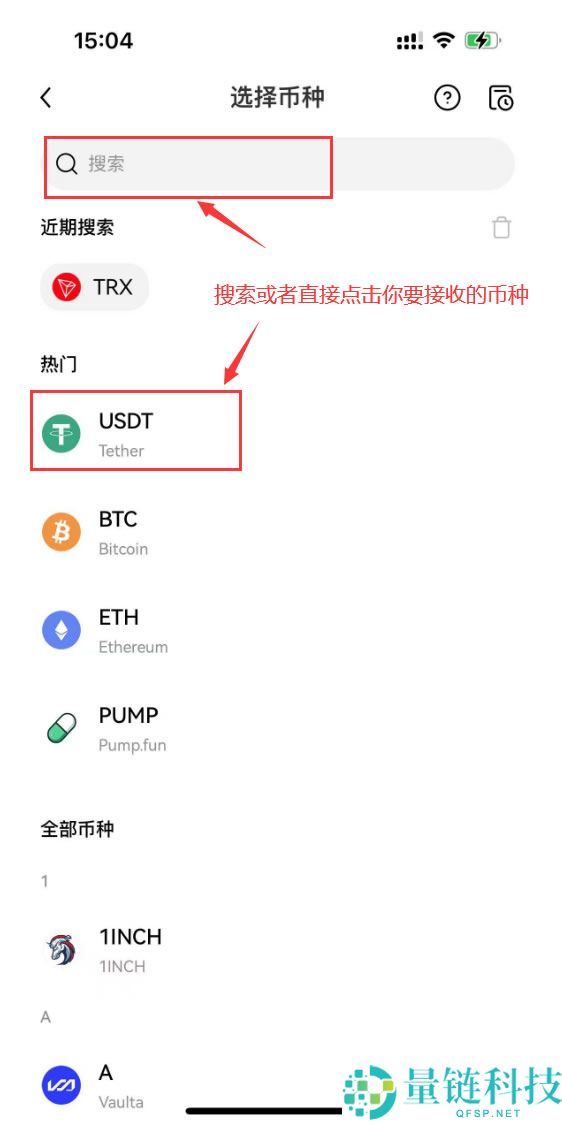 新手科普：稳定币到底“稳”在哪？如何购买？
