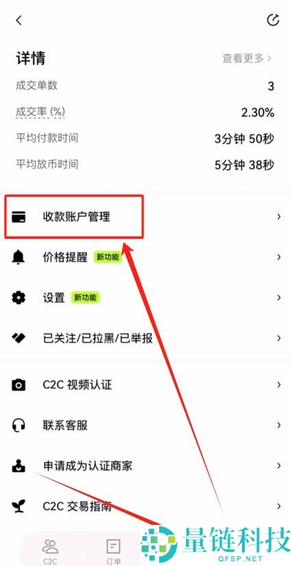 新手科普：稳定币到底“稳”在哪？如何购买？