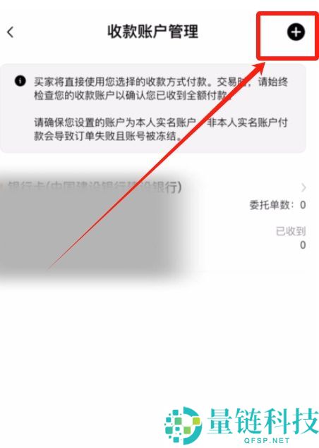 新手科普：稳定币到底“稳”在哪？如何购买？