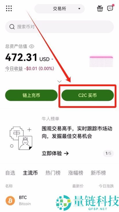 新手科普：稳定币到底“稳”在哪？如何购买？