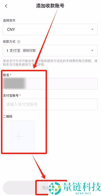 新手科普：稳定币到底“稳”在哪？如何购买？