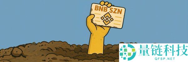 SZN币是什么？SZN币代币经济、未来价值介绍