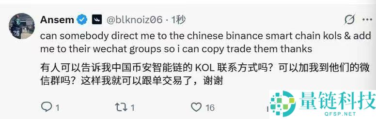 诞生3天市值突破1.5亿美元，“币安人生”上线币安Alpha意味着什么？