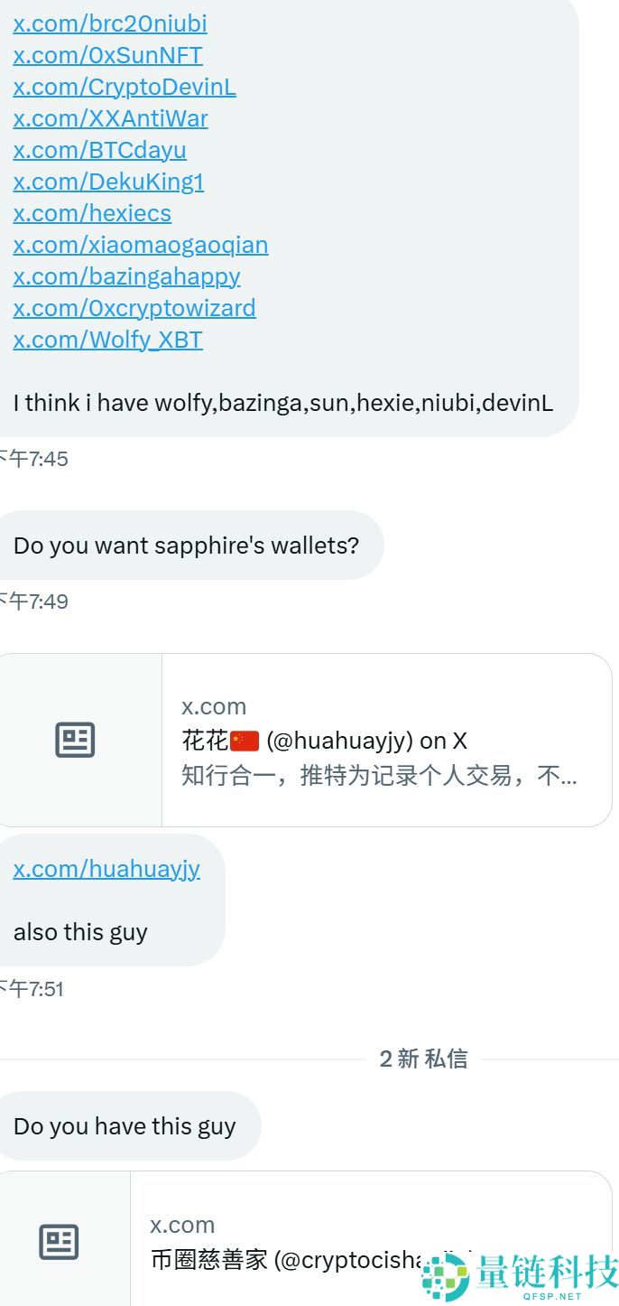 诞生3天市值突破1.5亿美元，“币安人生”上线币安Alpha意味着什么？