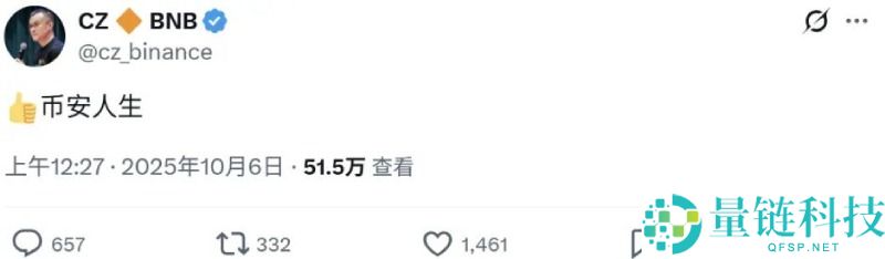 一文剖析:"币安人生"疯涨背后,是谁掌握了流量密码?