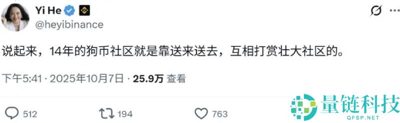一文剖析:"币安人生"疯涨背后,是谁掌握了流量密码?