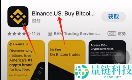 全球有多少家加密货币交易所？哪些交易平台比较靠谱？