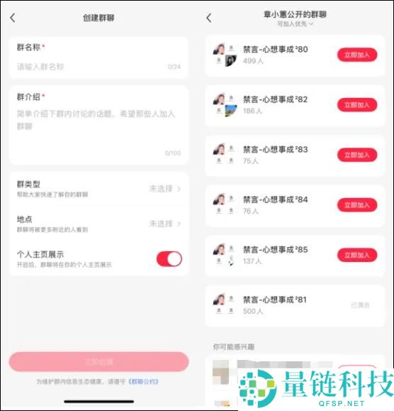 更新功能、内测新App,抖音快手再战社交