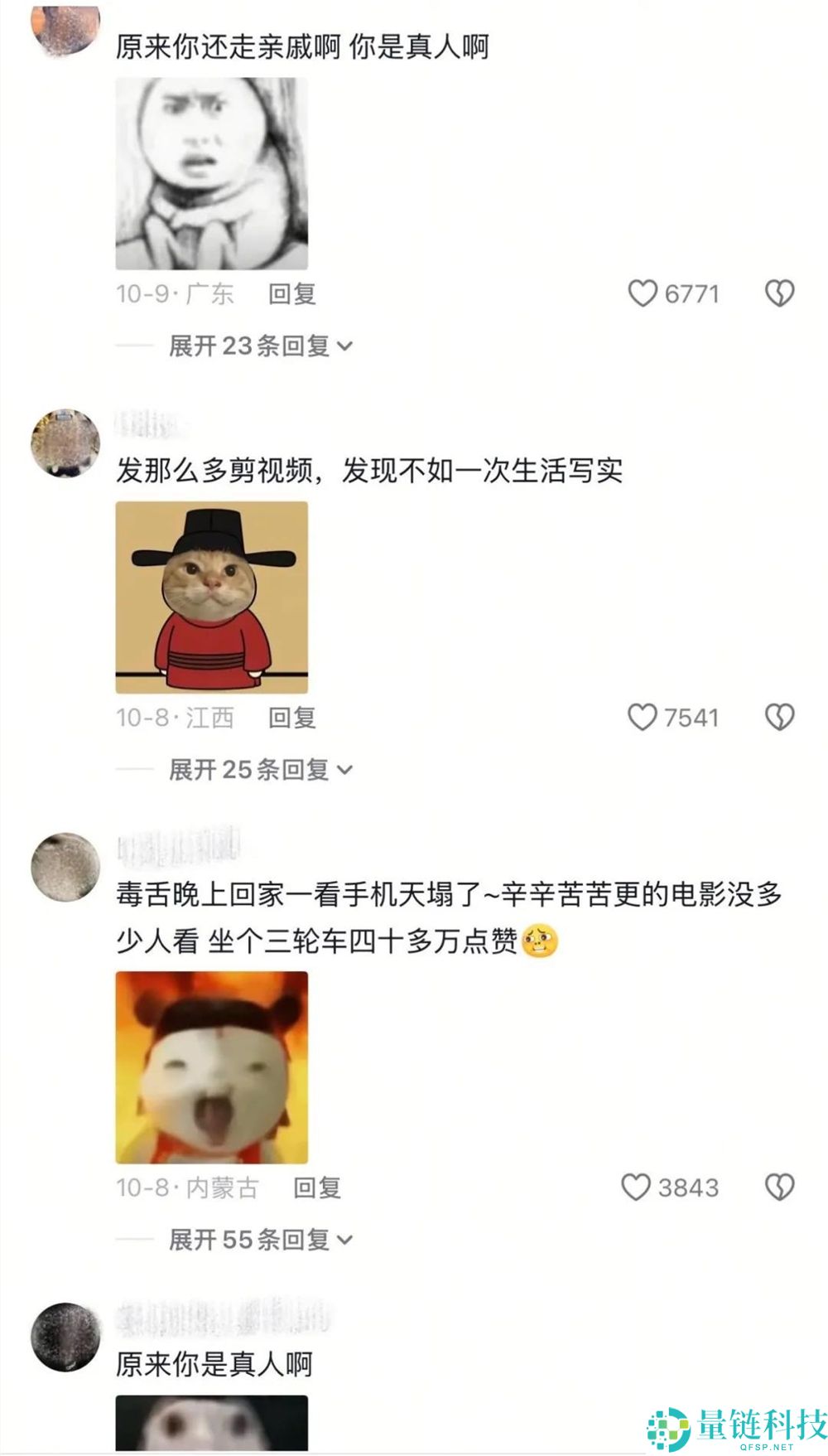 走亲戚、掰玉米获赞200万,@毒语片子 凭啥火?