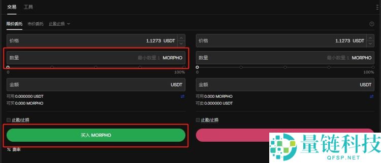 什么是Morpho（$MORPHO）？MORPHO特点、工作原理及注意事项