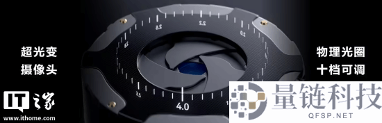 曝iPhone 18 Pro初次引入可变光圈 来岁秋季发布