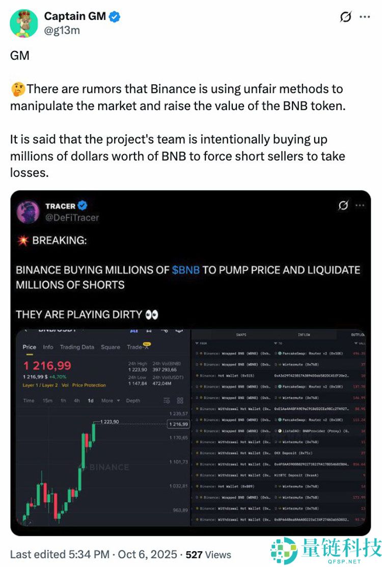 喜报：BNB超越瑞波币（XRP）成为市值第三大加密资产