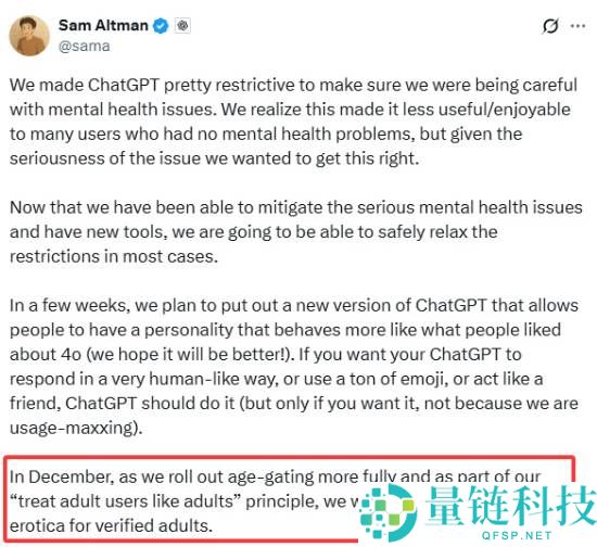 ChatGPT支撑敏感内容,CEO回应：咱们不是品德差人