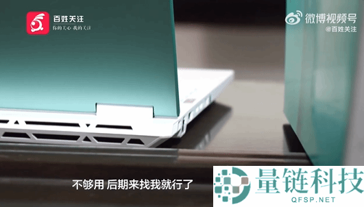 低配电脑高配价卖给先生 商家:生意不好 用了点销售手腕