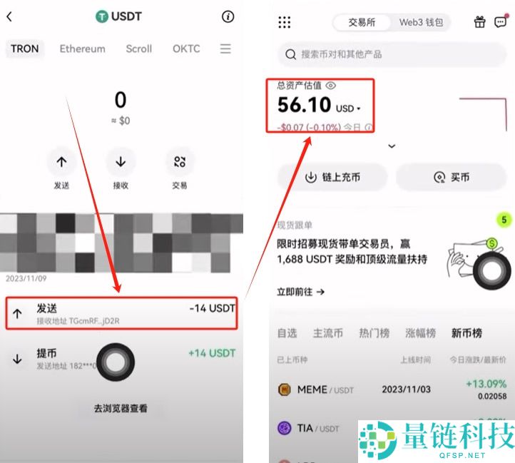 怎么买TRX币？怎么把TRX转到钱包？钱包里的USDT怎么转回交易所？