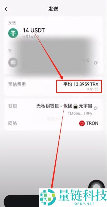 怎么买TRX币？怎么把TRX转到钱包？钱包里的USDT怎么转回交易所？