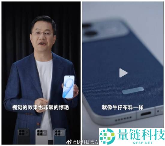 卢伟冰开箱红米K90 Pro Max：三款配色 一眼冷艳