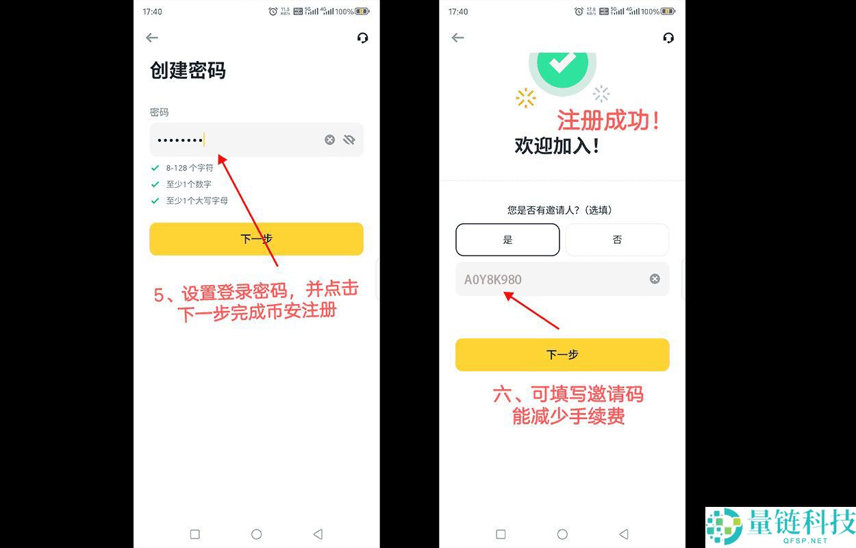 如何安全地找到币安官方链接？币安官网地址是什么？如何注册币安账户？