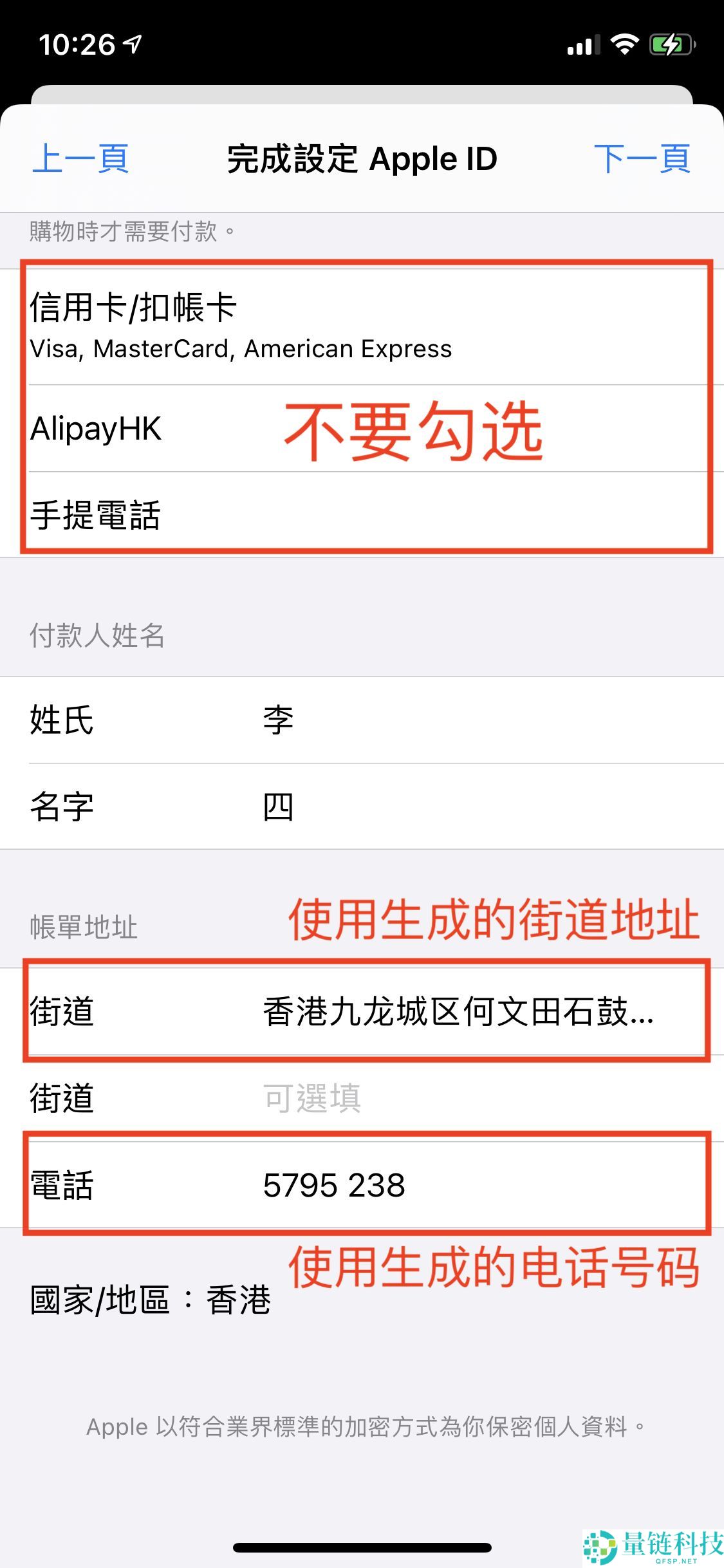 如何安全地找到币安官方链接？币安官网地址是什么？如何注册币安账户？