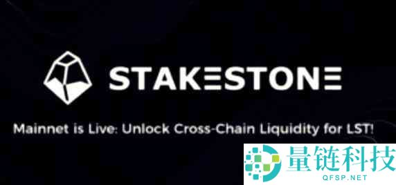 Stakestone(STO)币是什么?STO代币经济学、实用性及市场展望